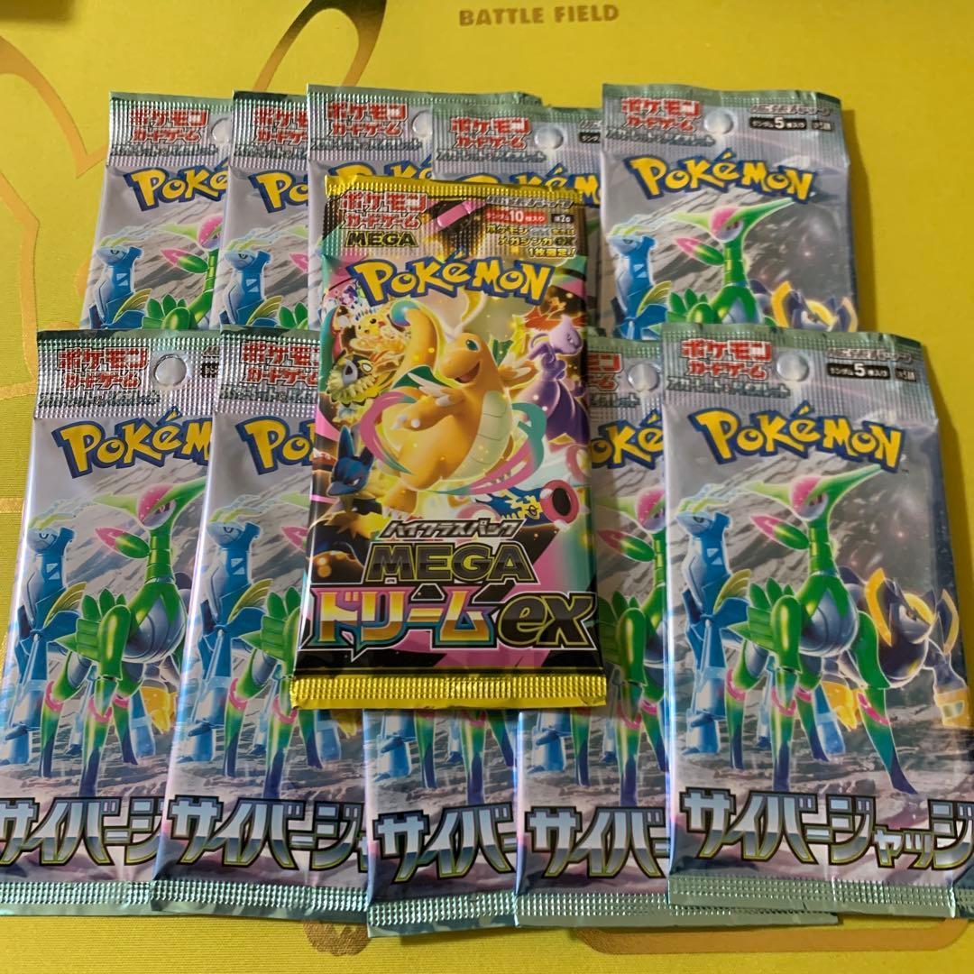 Pokemon Cyber Judgment 10 Pack Mega Dream 1 Pack Total 11 Pack Pack — Japanese