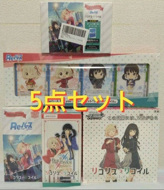 Weiss Schwarz Lycoris Recoil Lycoris Recoil TCG 5-Card Set Box — Japanese