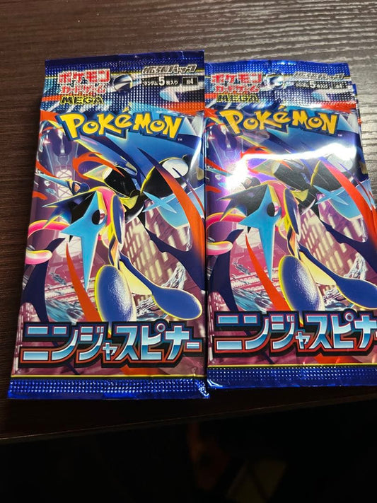 Pokemon Pokémon Card Game Ninja Spinner 20 Pack Pack — Japanese