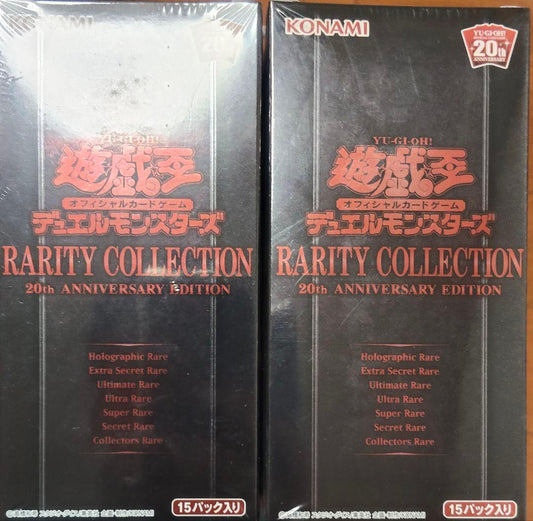 Yu-Gi-Oh Yu-Gi-Oh! Rarity Collection 20th Box — Japanese