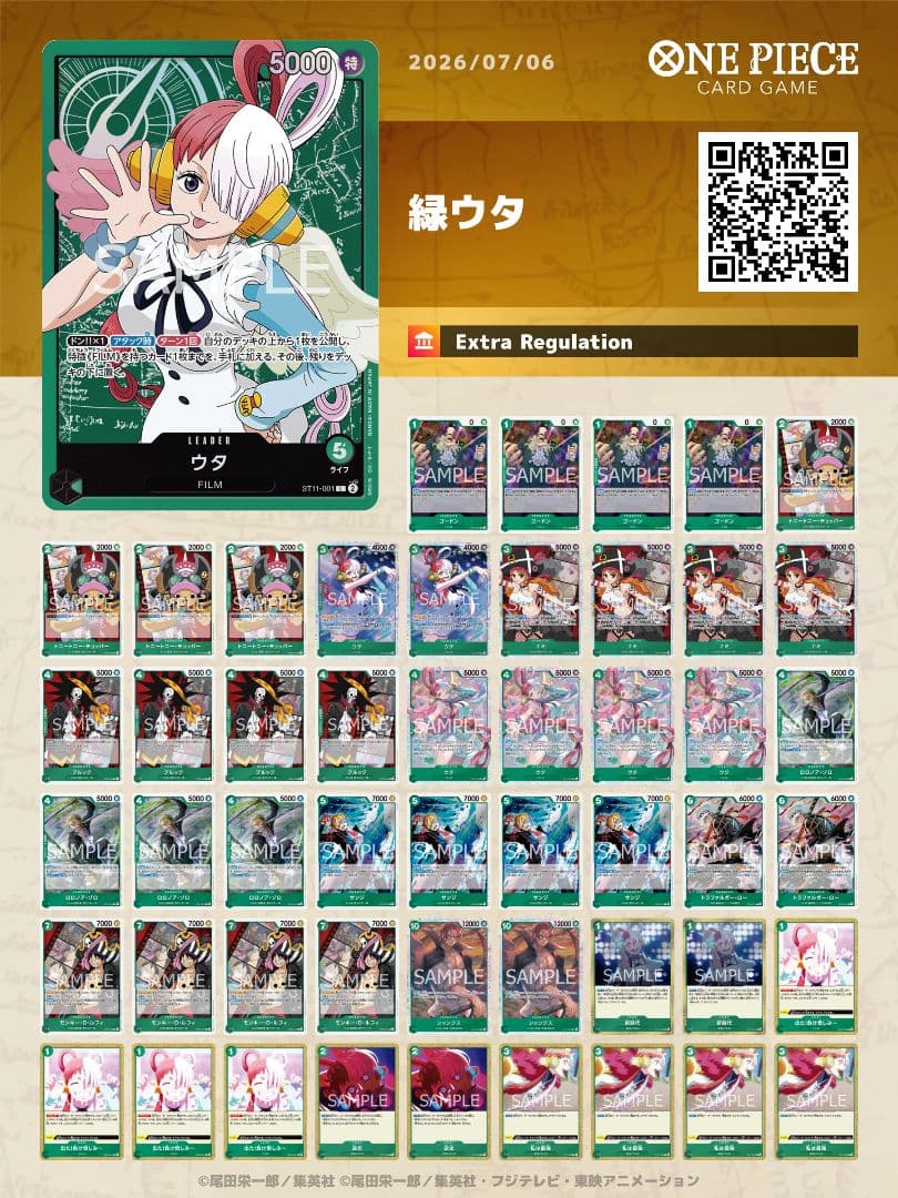 One Piece Uta Deck Built Deck One Piece Card — Japanese
