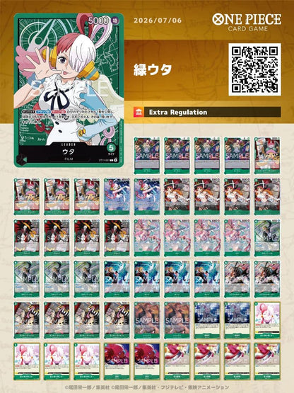 One Piece Uta Deck Built Deck One Piece Card — Japanese