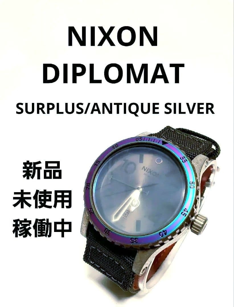 NIXON DIPLOMAT SURPLUS/ANTIQUE SILVER Quartz Men's Watch — Japanese