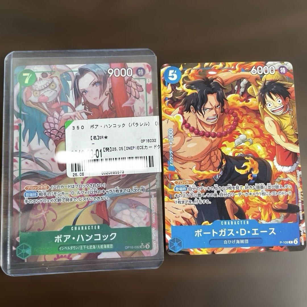 One Piece Hancock — Japanese