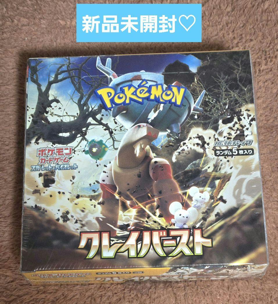 Pokemon Pokémon Sword & Shield Scarlet & Violet Clobber Burst Box — SV Expansion Pack Clay Burst — Japanese