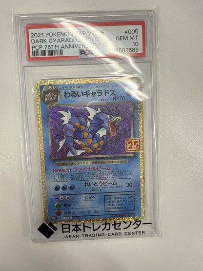 PSA 10 Pokemon Gyarados — S Series Promo Card — Japanese