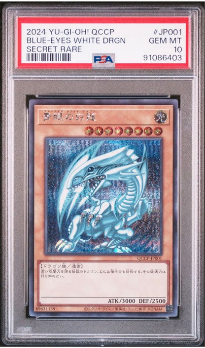 PSA 10 Yu-Gi-Oh Blue-Eyes White Dragon QCCP — Japanese