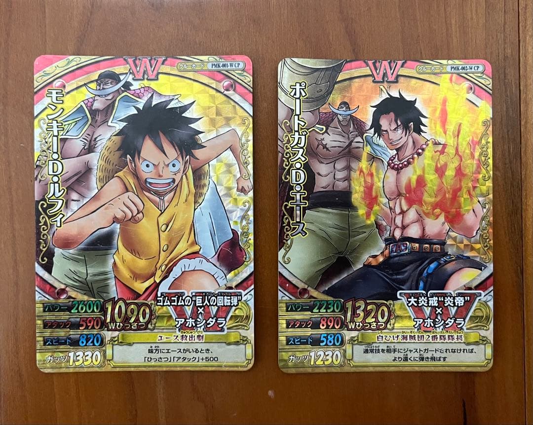 One Piece Luffy — Japanese