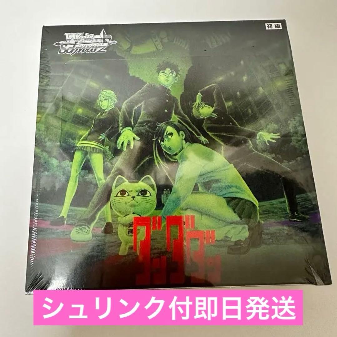 Weiss Schwarz Weiße Wasserãu ダンダダン2 Box — Japanese