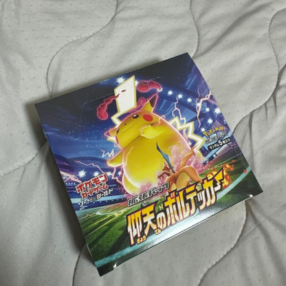 Pokemon Sword & Shield Expansion Pack: Paradox Power Box — S Expansion Pack Amazing Volt Tackle — Japanese