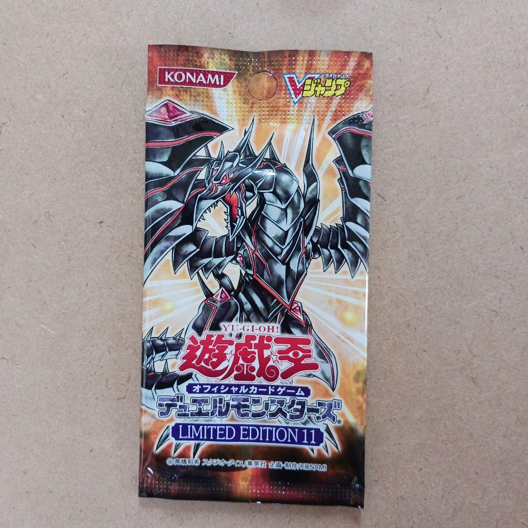 Yu-Gi-Oh Yu-Gi-Oh! LIMITED EDITION 11 Unopened Pack Pack Ultra Rare — Japanese