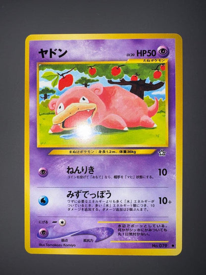 Pokemon Slowpoke — Japanese