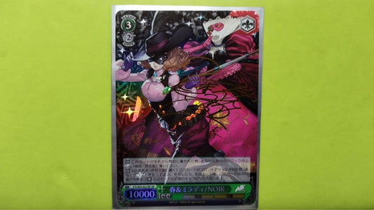 Weiss Schwarz Persona 5 Weiss Schwarz Persona 5 Spring & Morgana NOIR SP Signature — Japanese