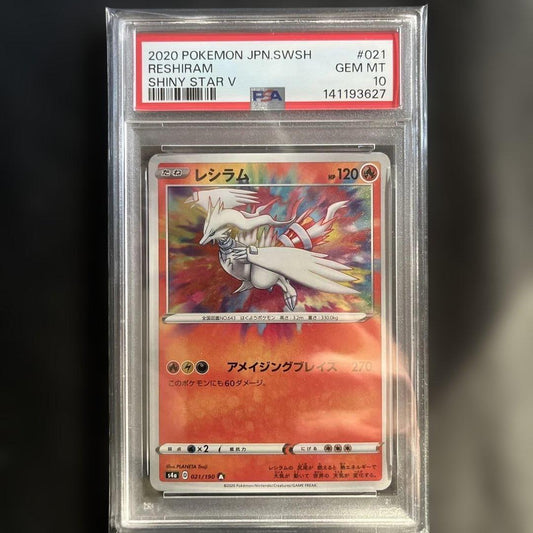 PSA 10 Pokemon Reshiram A — S High Class Pack Shiny Star V — Japanese