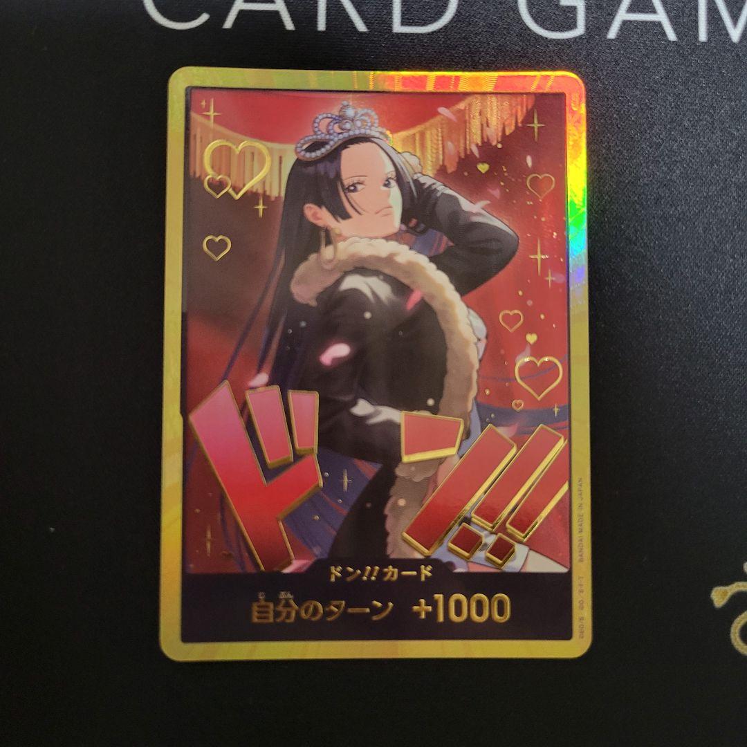 One Piece Hancock — Japanese