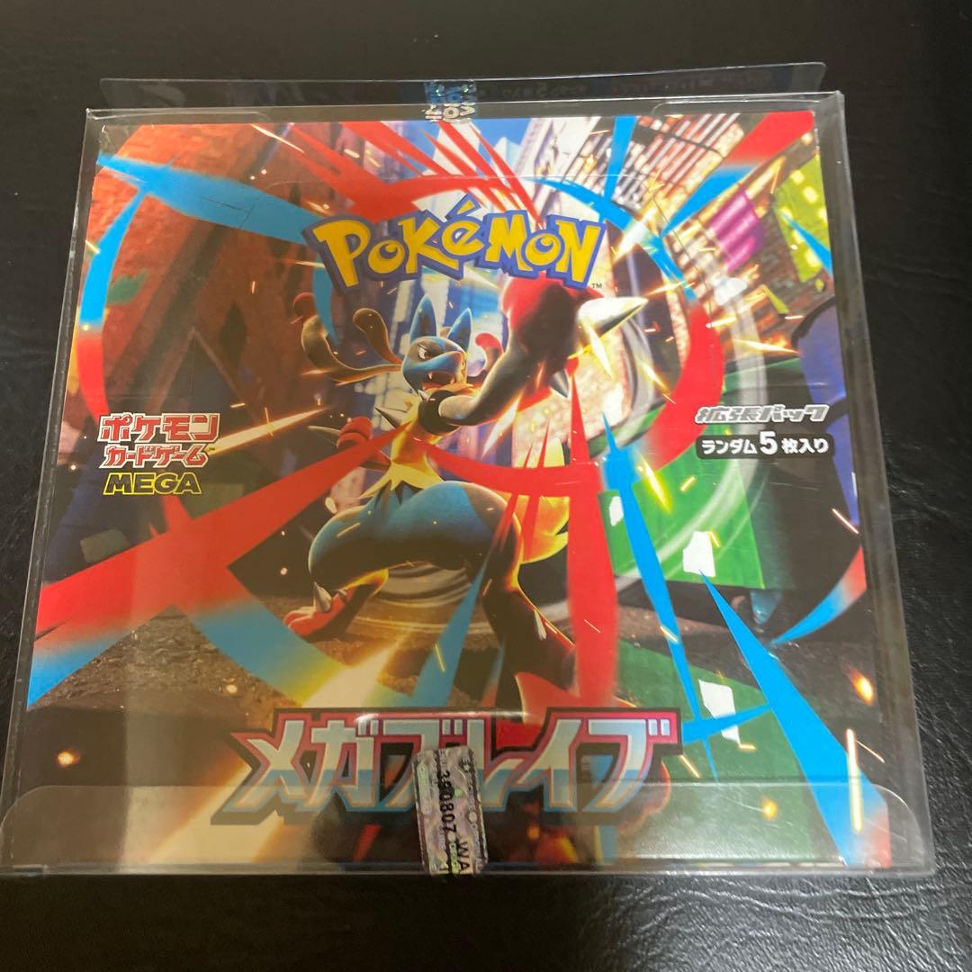 Pokemon Mega Lucario Box — Japanese