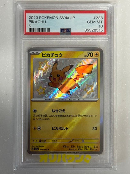 PSA 10 Pokemon Pikachu S — SV High Class Pack Shiny Treasure EX 236/190 — Japanese