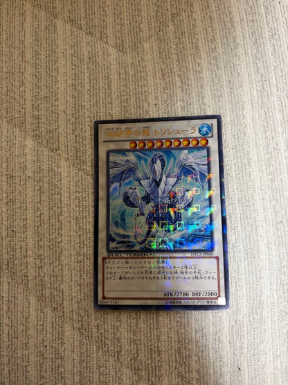 Yu-Gi-Oh Tri-Shula, the Water Frontage Dragon — Japanese