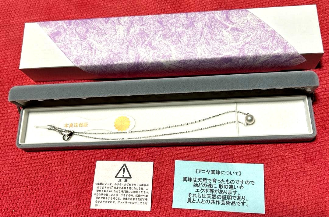 Imperial Palace Akoya pearl pendant in silver tone with natural pearl shapes and no damage or discoloration