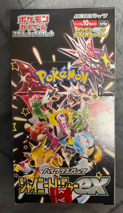 Pokemon Pokémon Card Shiny Treasure ex Box — SV High-Class Pack Shiny Treasure ex — Japanese