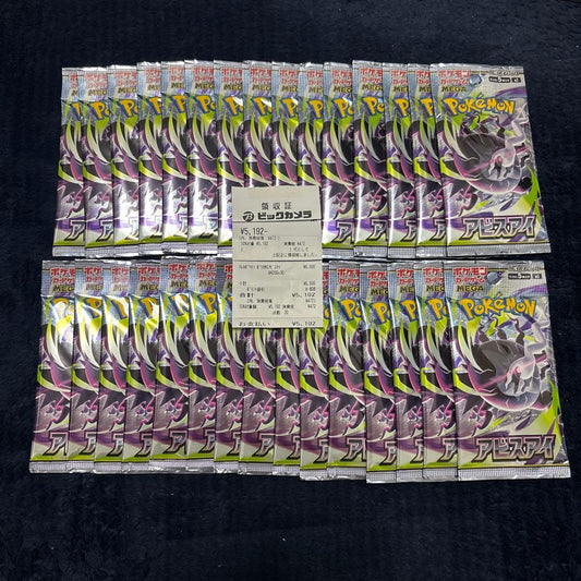 Pokemon Pokemon Card Abyss Eye 30-Pack Box — Japanese