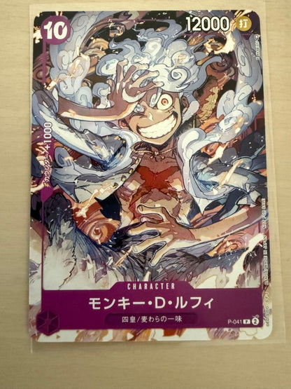 One Piece Monkey D. Luffy SEC — Japanese