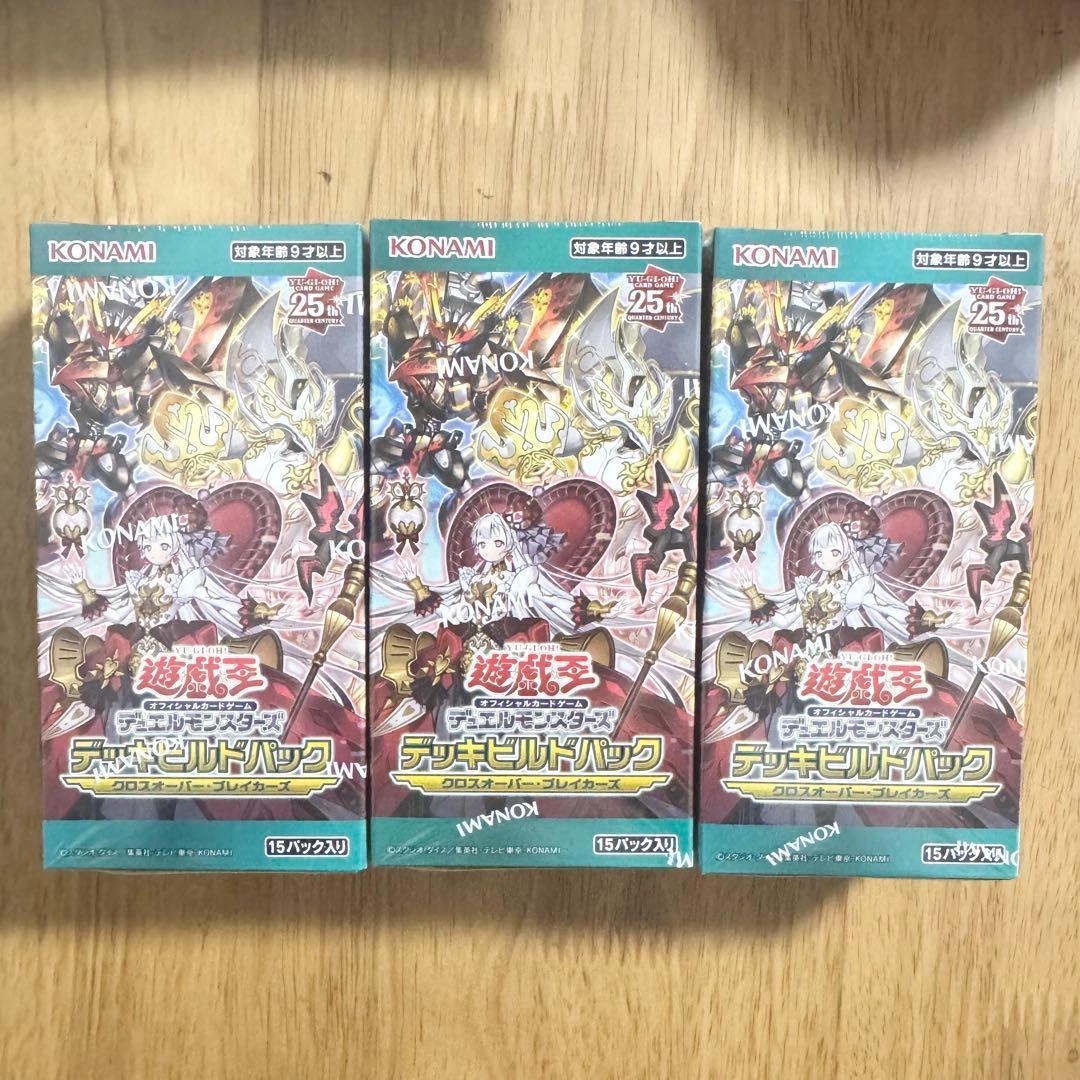 Yu-Gi-Oh Crossover Breakers Box — Japanese
