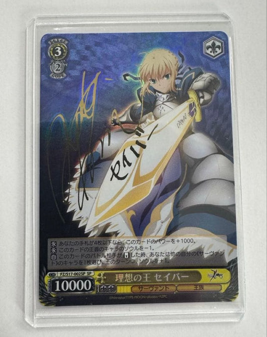 Weiss Schwarz Fate/stay night Vince Sign Ideal King Saber — Japanese