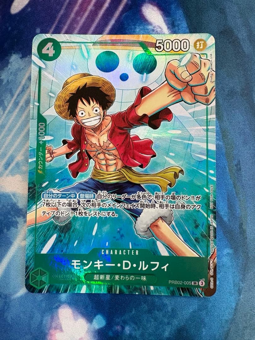 One Piece Monkey D. Luffy ex — Japanese