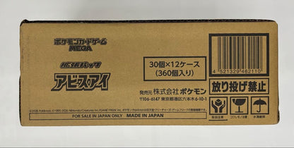 Pokemon Pokémon Card Game Abyss Eye Box — Japanese