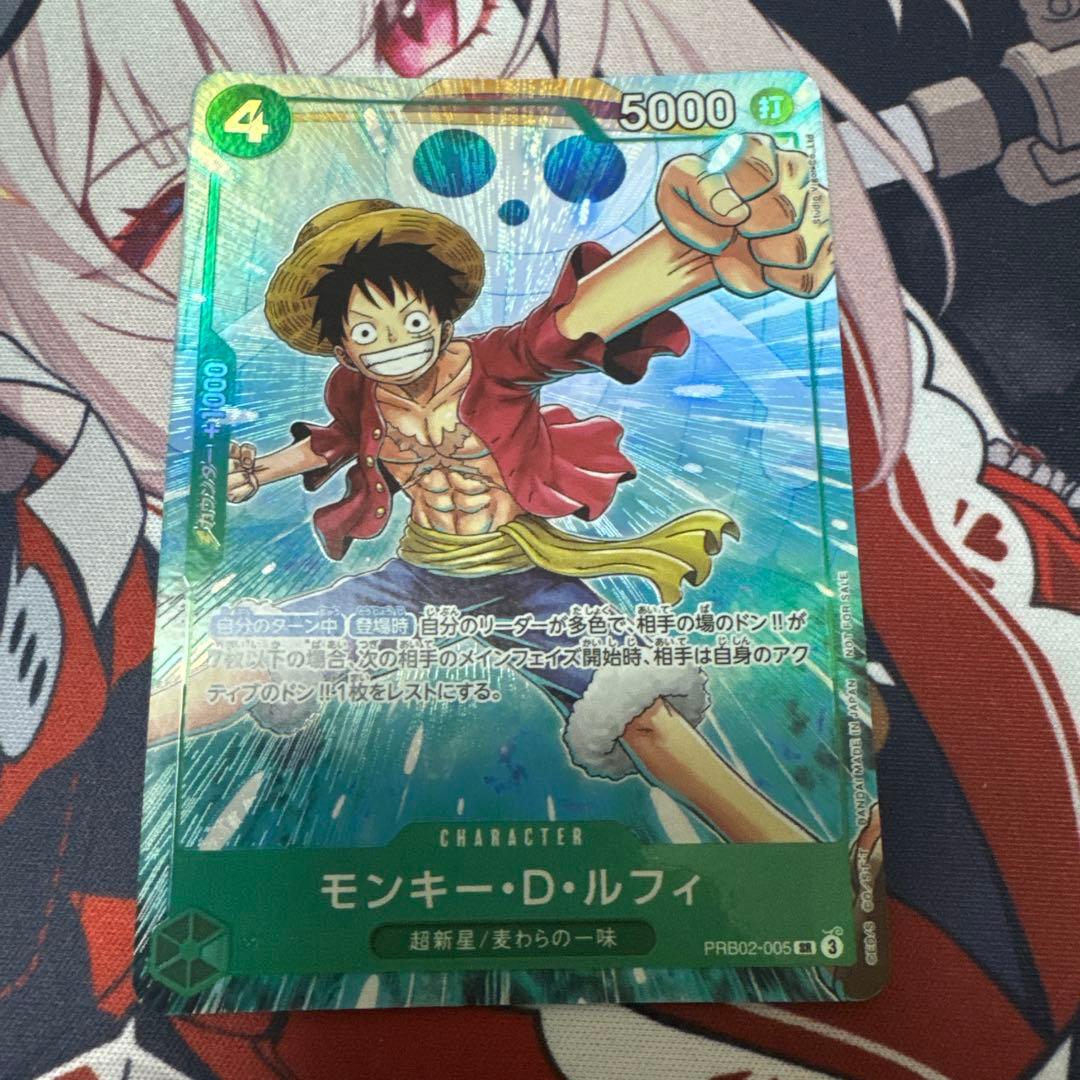 One Piece Luffy — Japanese