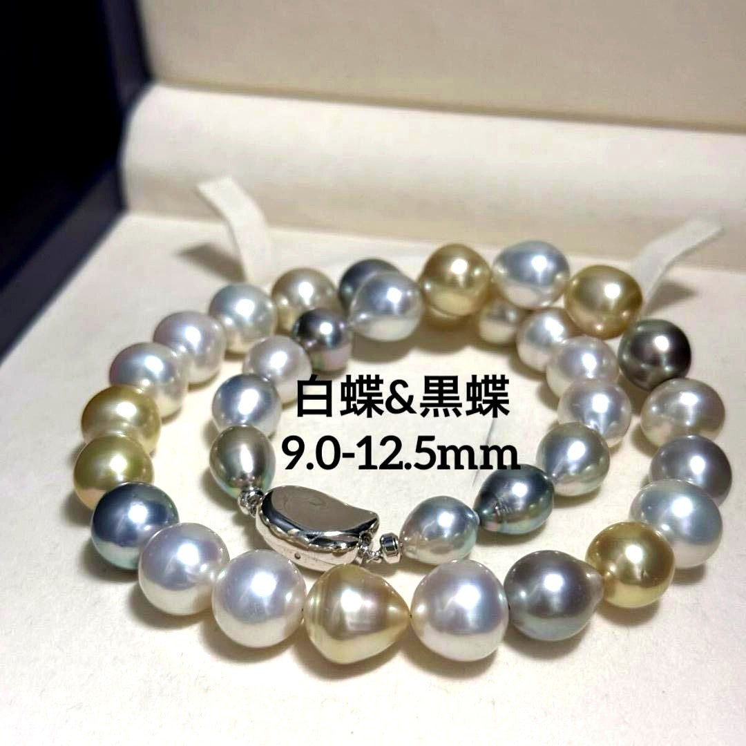 Nan'yō multi-color pearl necklace featuring 9.0-12.5mm pearls on a 43cm sterling silver chain