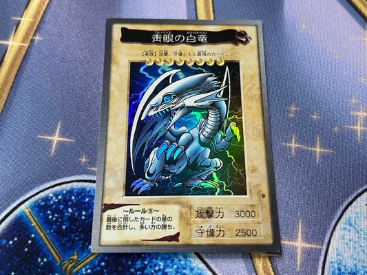Yu-Gi-Oh Blue-Eyes White Dragon — Japanese