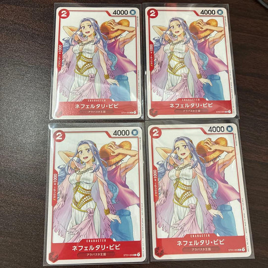 One Piece Nefertari Vivi GIGA — Japanese