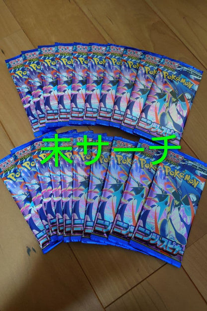 Pokemon Pokémon Card Game Ninja Spinner 20 Pack Set Pack — Japanese
