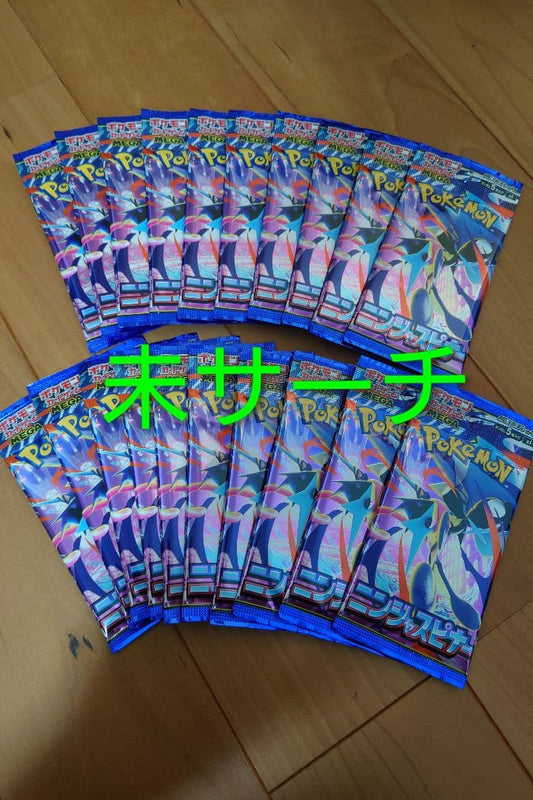 Pokemon Pokémon Card Game Ninja Spinner 20 Pack Set Pack — Japanese
