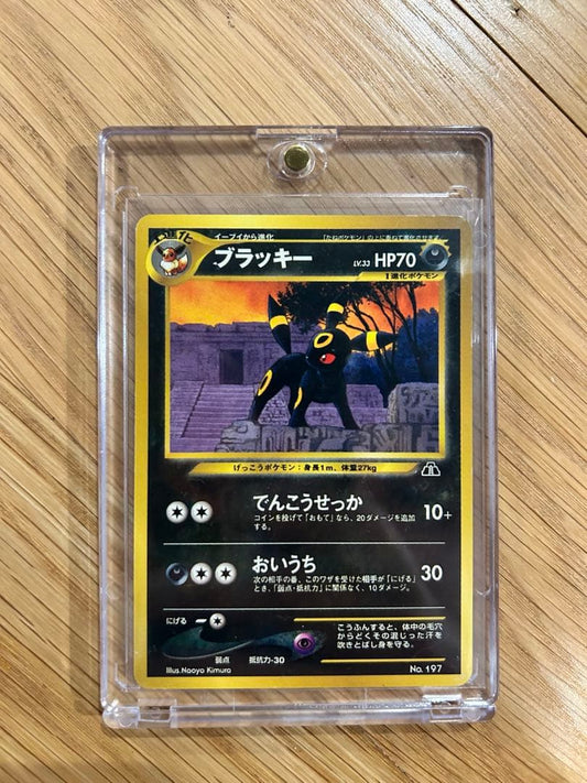 Pokemon Umbreon — Japanese