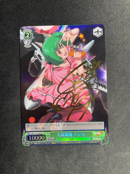 Weiss Schwarz Weiss Schwarz Tennen Ranman Ranka Signed Macross Frontier — Japanese