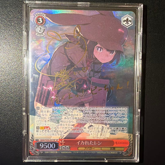 Weiss Schwarz Mad Ryuken GGO — Japanese