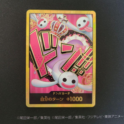 One Piece Perona — Japanese