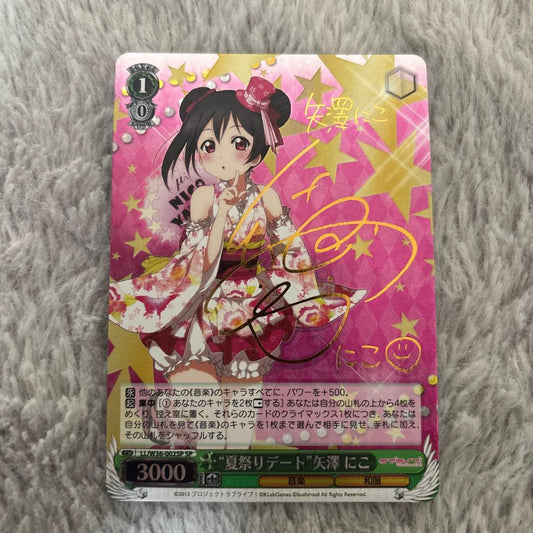 Weiss Schwarz Love Live! Love Live! Sunshine!! Nico Yazawa Summer Festival Date Sign — Japanese