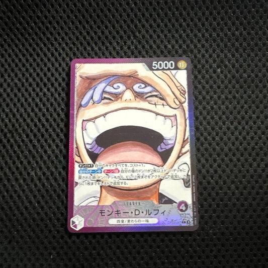 One Piece Monkey D. Luffy OP05 SR Japanese trading card featuring Luffy and Nika with card number 006/165