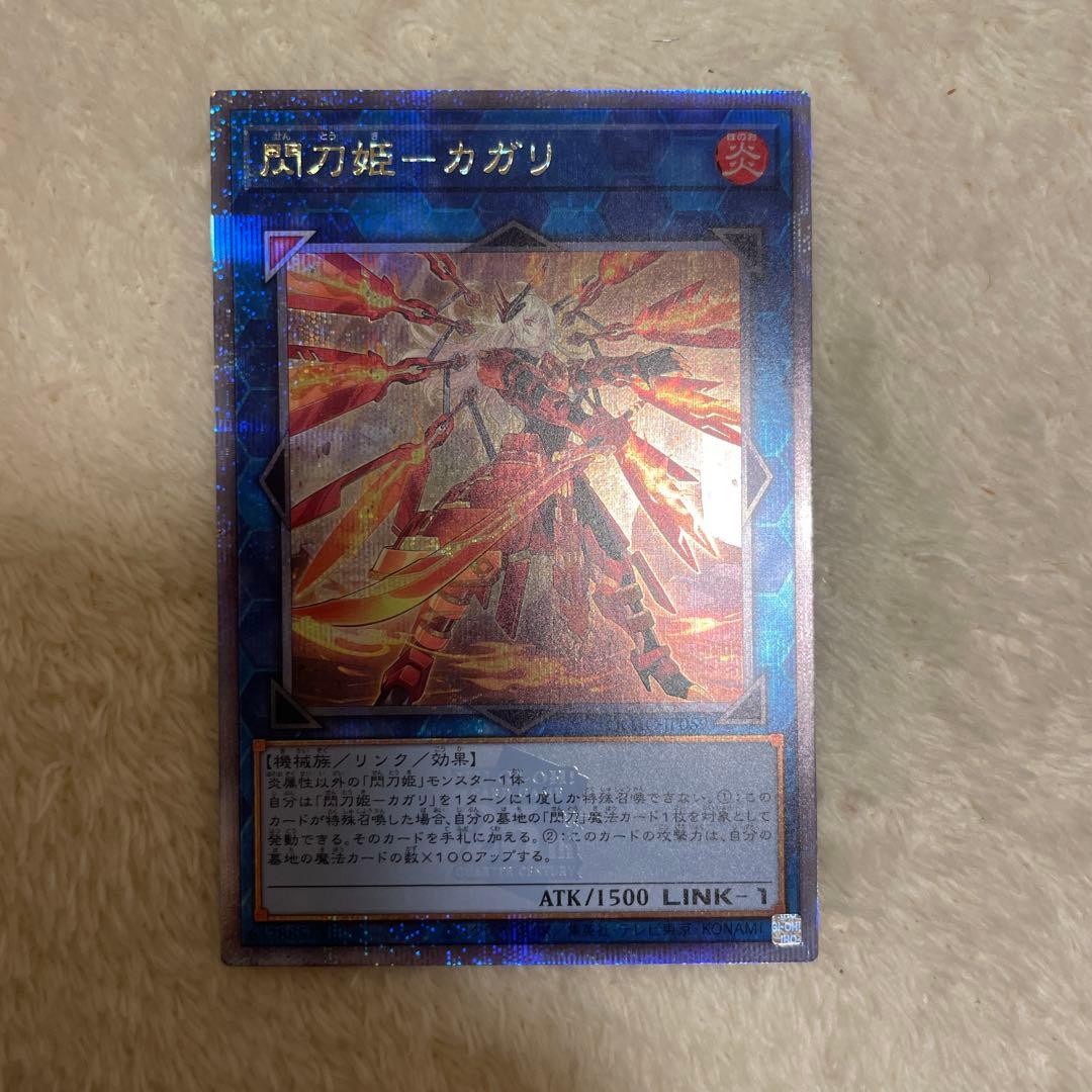 Yu-Gi-Oh Farfa, Malebranche of the Burning Abyss — Japanese