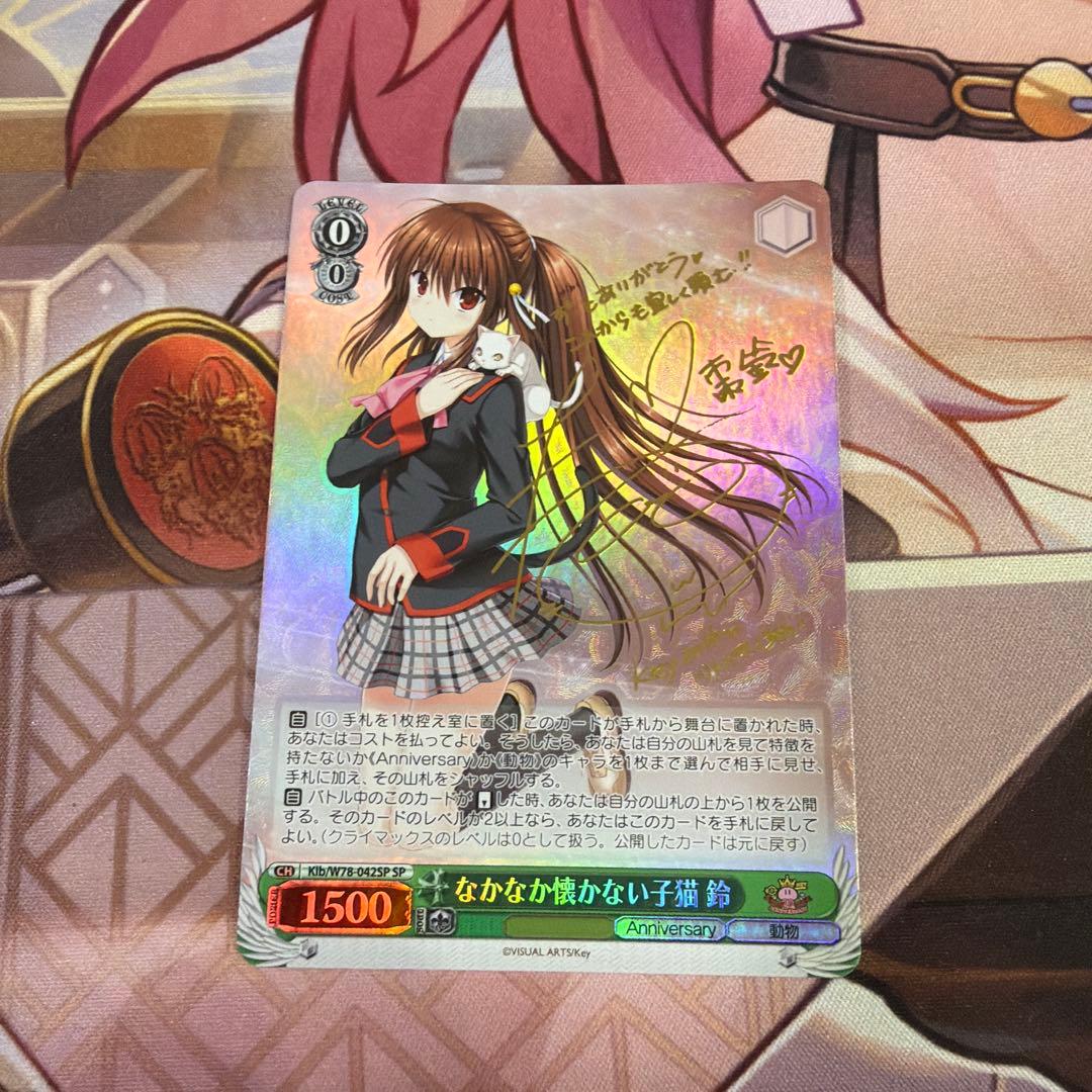 Weiss Schwarz Weiß Schwarz Reitoku Key Little Busters! Nakanaka Natsunai Ko Neko Rin SP Sign — Japanese