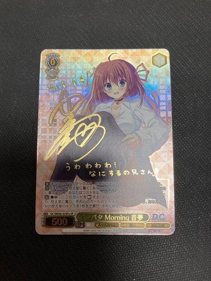 Weiss Schwarz Dota Dota Morning Otome SP Sign Weiss Darcapele — Japanese