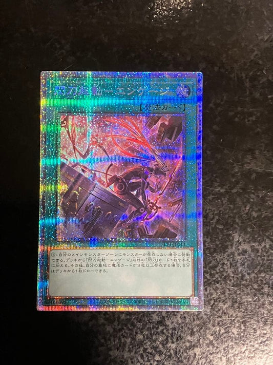 Yu-Gi-Oh Yu-Gi-Oh! Flashing Fire, Launching — Engage Prismatic Secret Rare ③ — Japanese