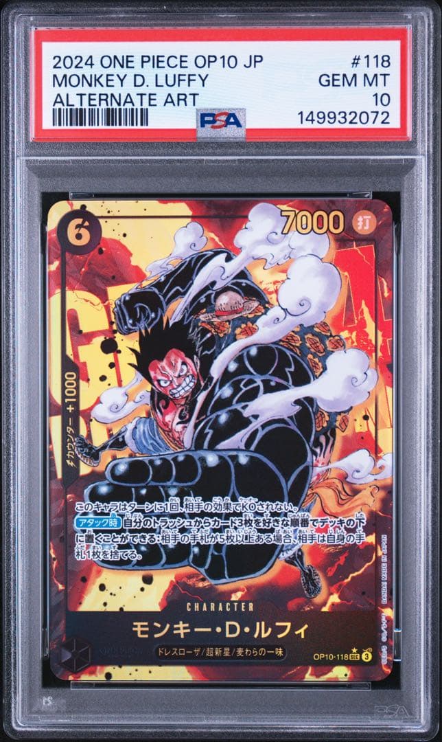 PSA 10 One Piece Monkey D. Luffy SEC — OP10-118 — Japanese