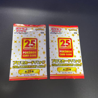 Pokemon Promotional Card Pack 25th Unopened 2 Packs Immediate Shipment Pack — Japanese