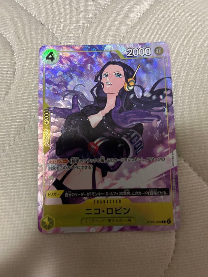One Piece Robin — Japanese