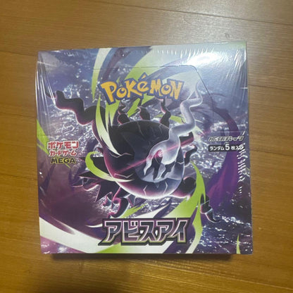 Pokemon Pokemon Card Game Abyss Eye Box — Japanese